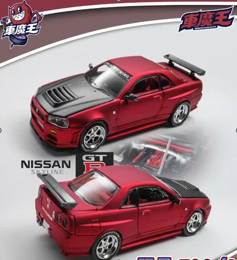 Nissan GT-R R34