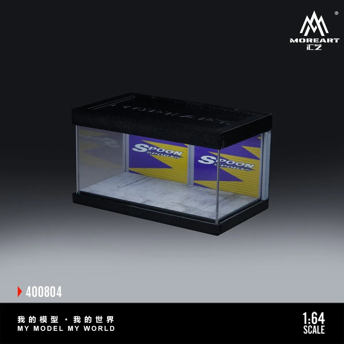 MoreArt 1:64 Magnetic Attachment Lighted Integrated Display SPOON Coating Display Box