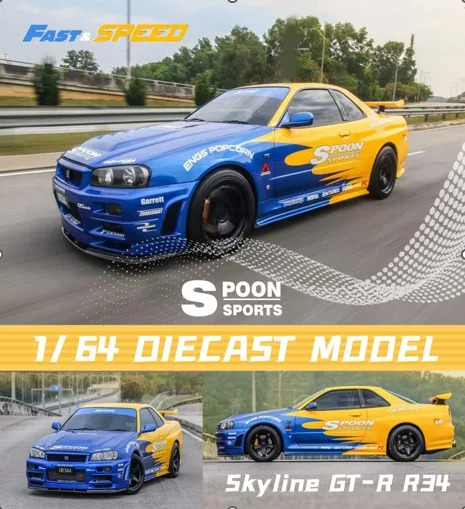 Nissan Skyline R30 GT-R — Spoon
