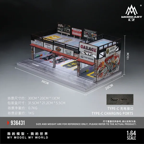 MoreArt 1:64 American Automobile Repair Shop Simulation Model