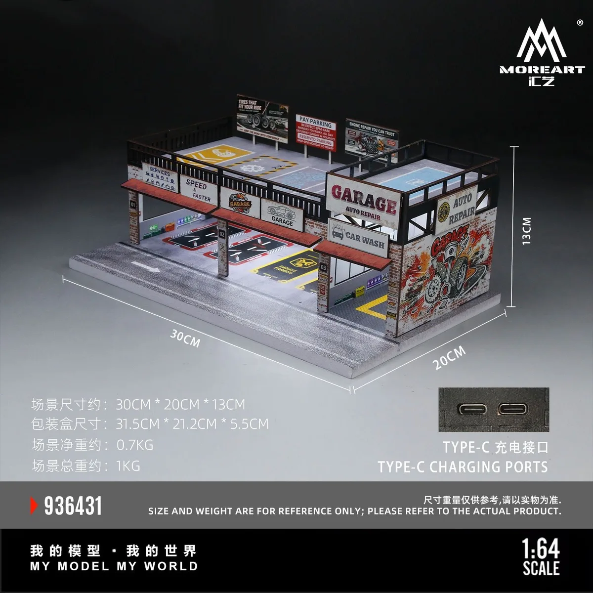 MoreArt 1:64 American Automobile Repair Shop Simulation Model