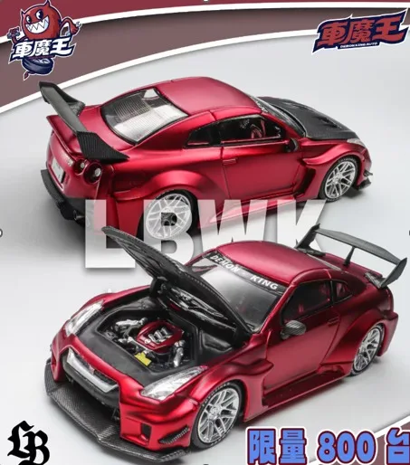 LBWK Nissan GT-R R35