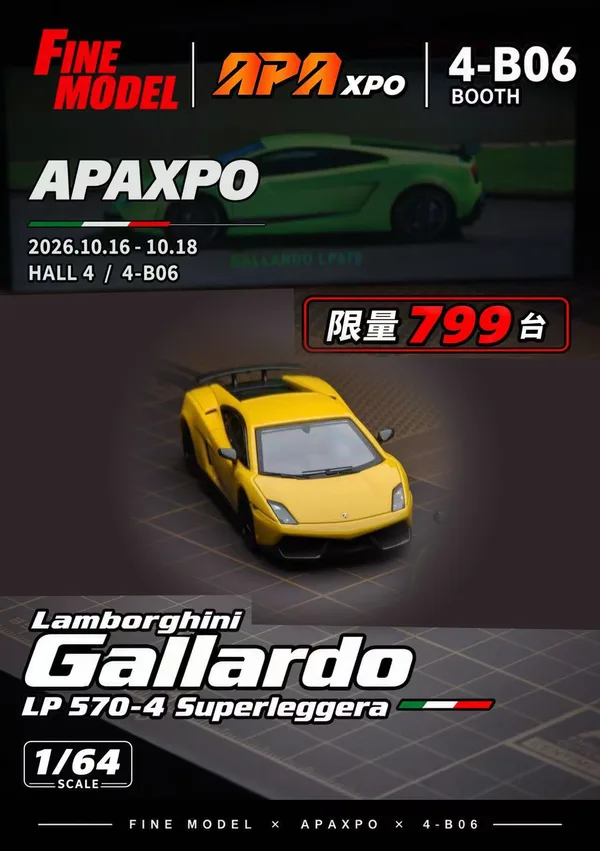 Fine Model 1:64 Lamborghini Gallardo LP 570-4 Superleggera Yellow APAxpo exclusives