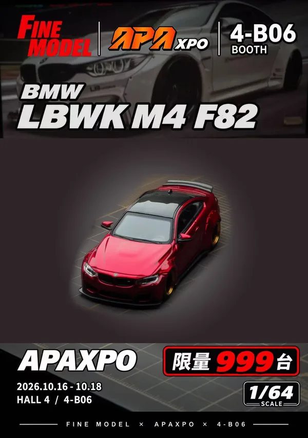 Fine Model 1:64 BMW LBWK M4 F82 Red APAxpo exclusives