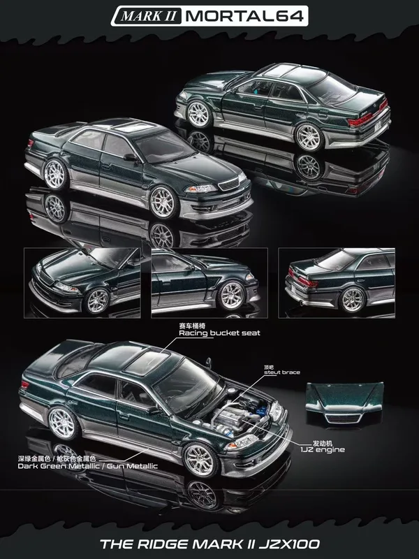 Mortal64 1:64 The Ridge Mark II JZX100 Dark Green Metallic