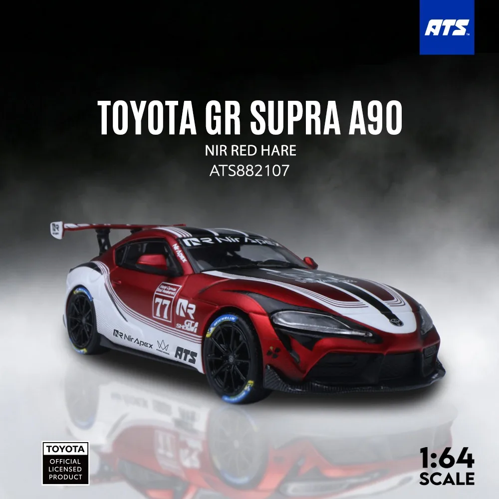 Toyota GR Supra A90