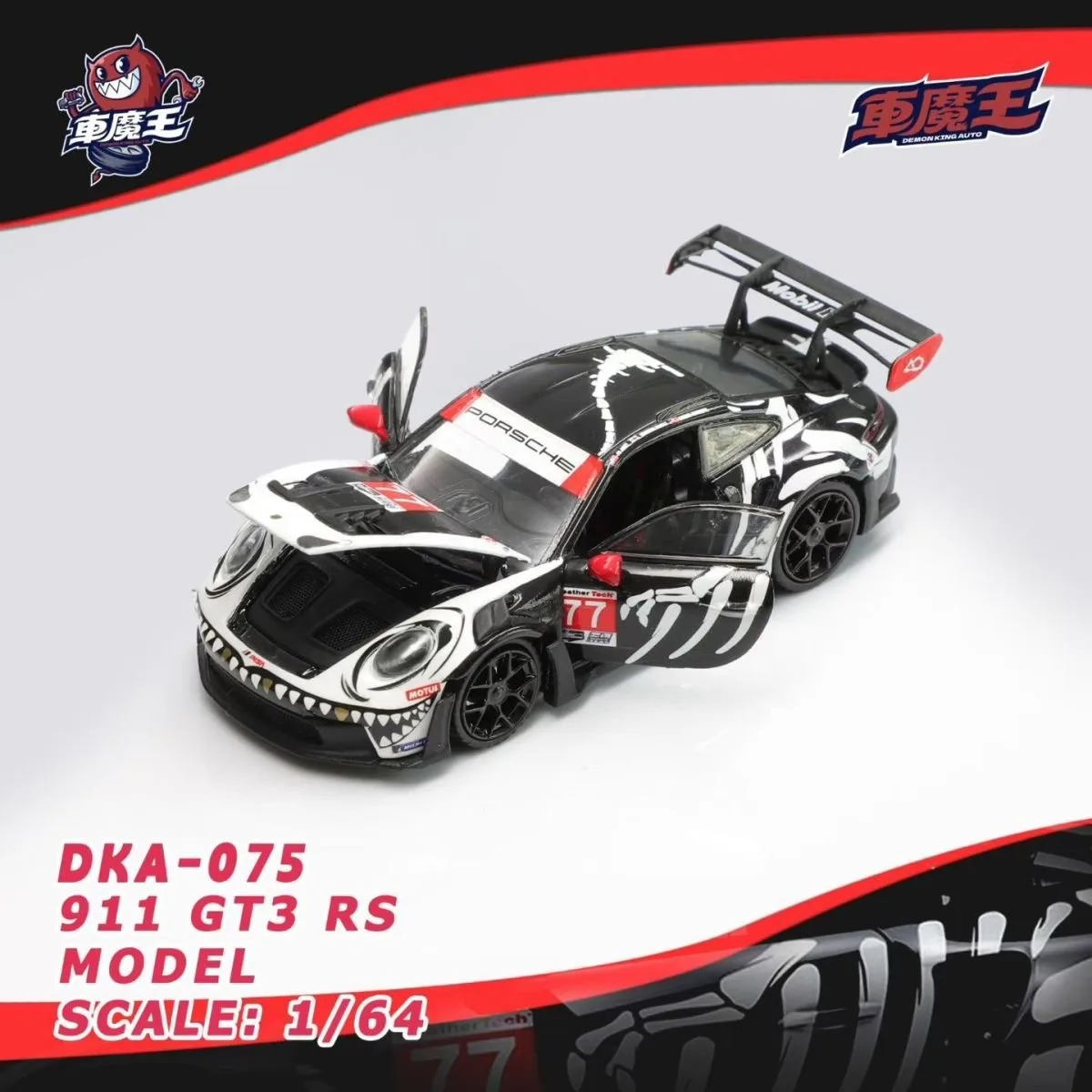 Demon King 1:64 Porsche 911 GT3 RS