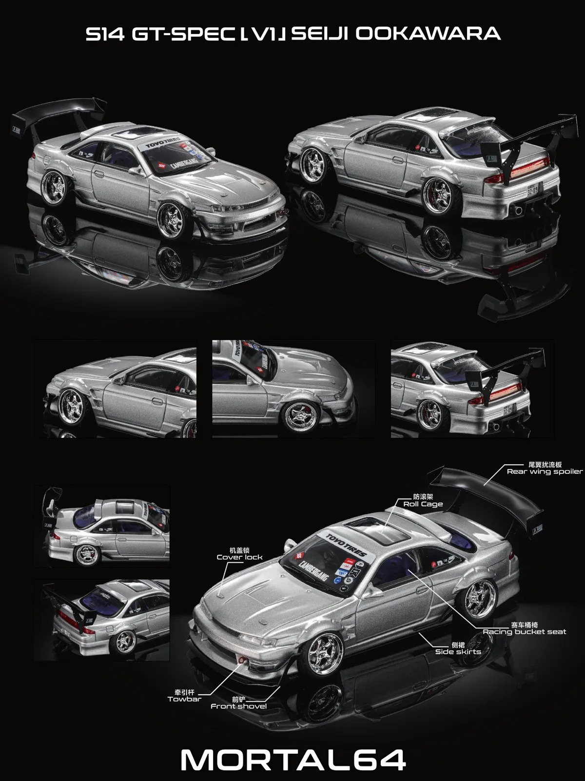 Mortal Model 1:64 Silvia S14  V1 Cambergang 1.0, Silver