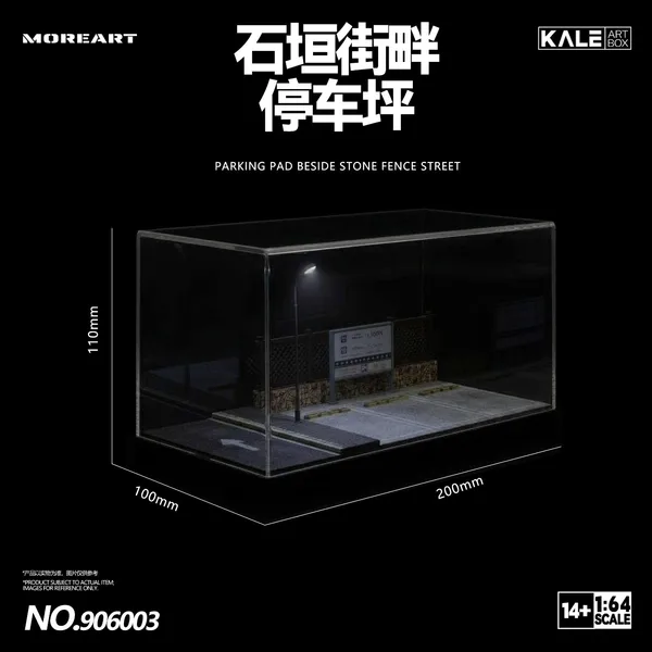 MoreArt & Kaler Joint-Design 1:64 Shiguan Street Side Parking Lot