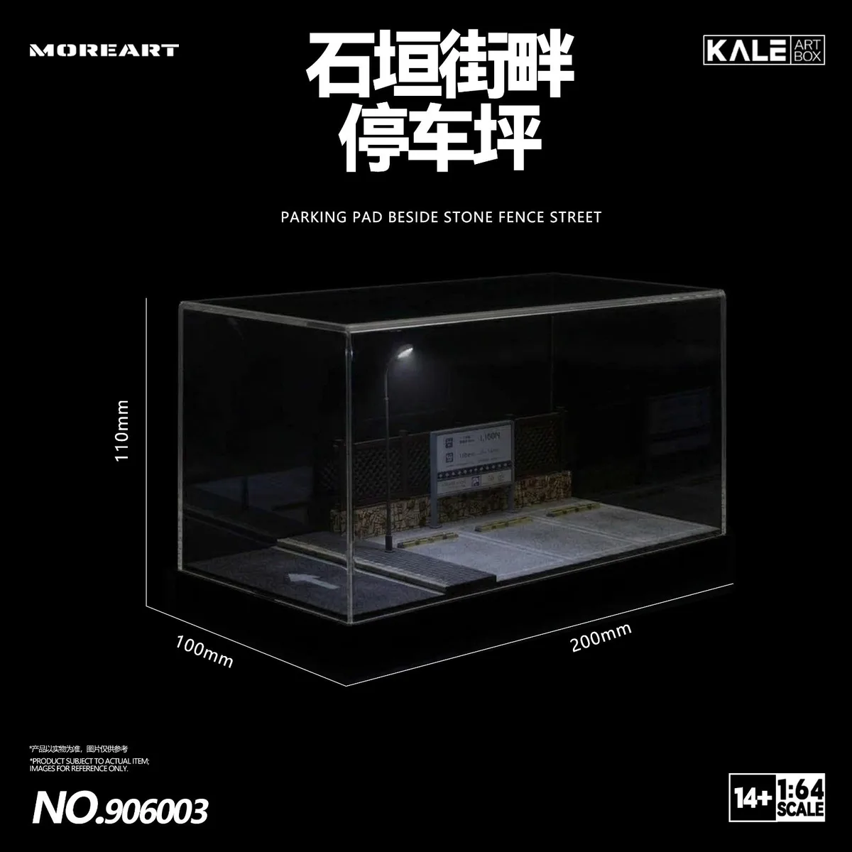 MoreArt & Kaler Joint-Design 1:64 Shiguan Street Side Parking Lot