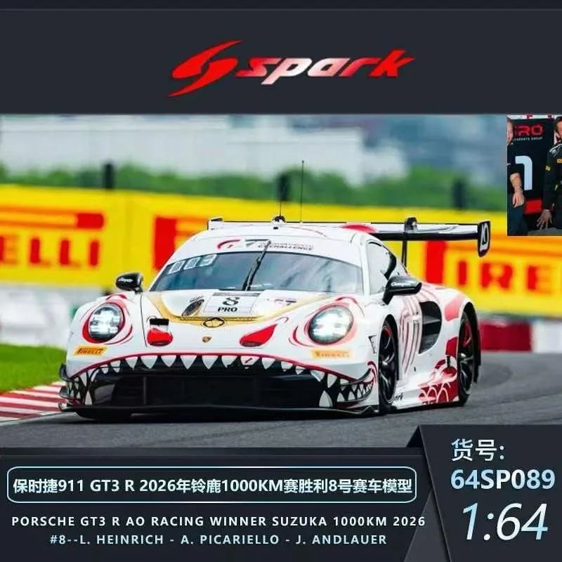 Spark 1:64 AO Racing Winner Suzuka 1000km 2026 Sep 2026