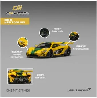 CM Model 1:64 McLaren P1 GTR Harrods Livery #51
