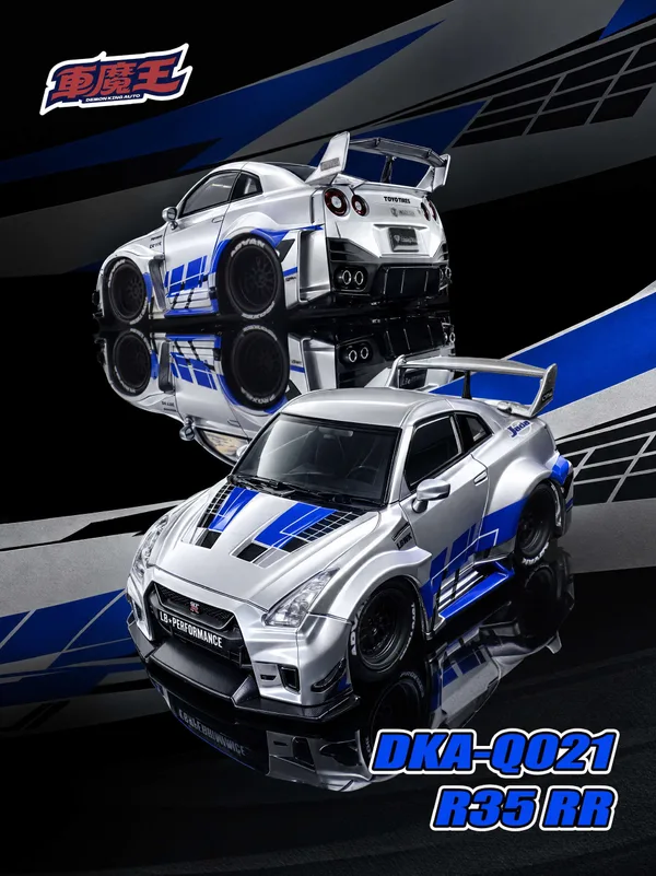 Demon King Auto 1:64 "Q-Car" GT-R R35 LB Silhouette Works GT 35GT-RR (Version 3.0) FNF Silver-Blue Livery