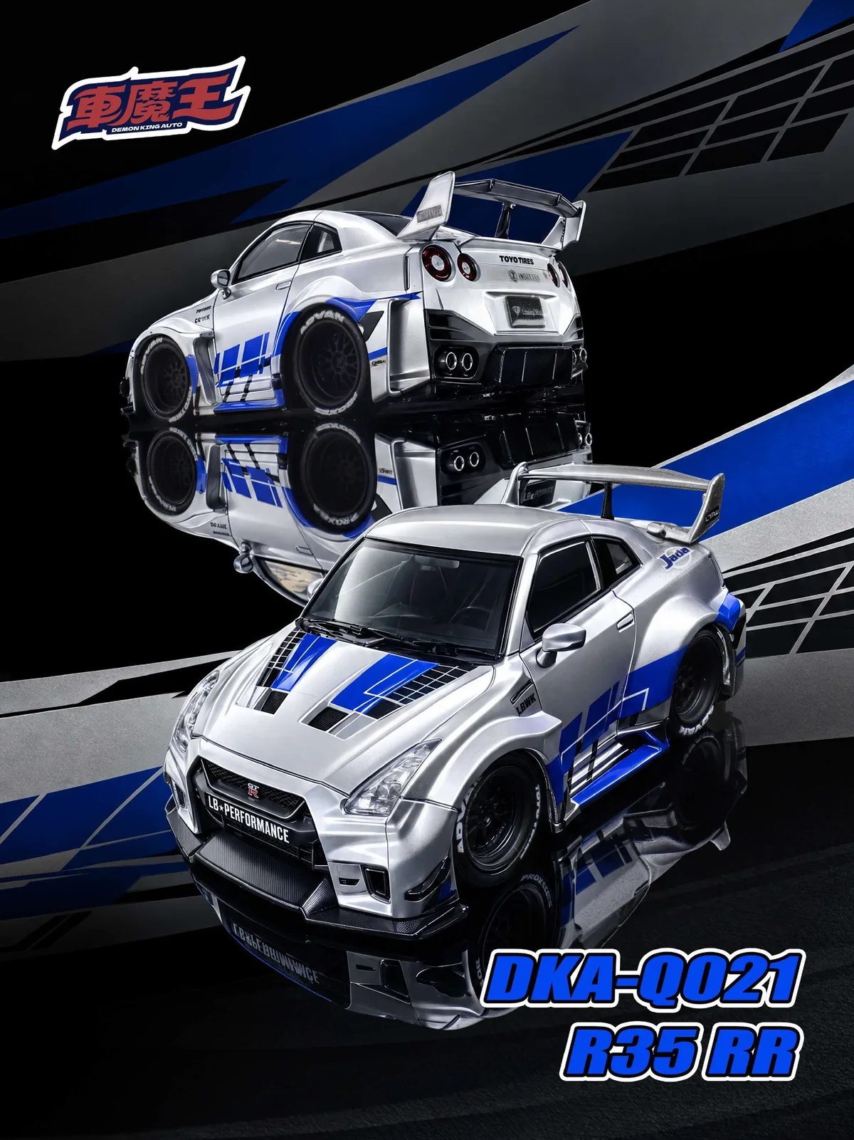 Demon King Auto 1:64 "Q-Car" GT-R R35 LB Silhouette Works GT 35GT-RR (Version 3.0) FNF Silver-Blue Livery