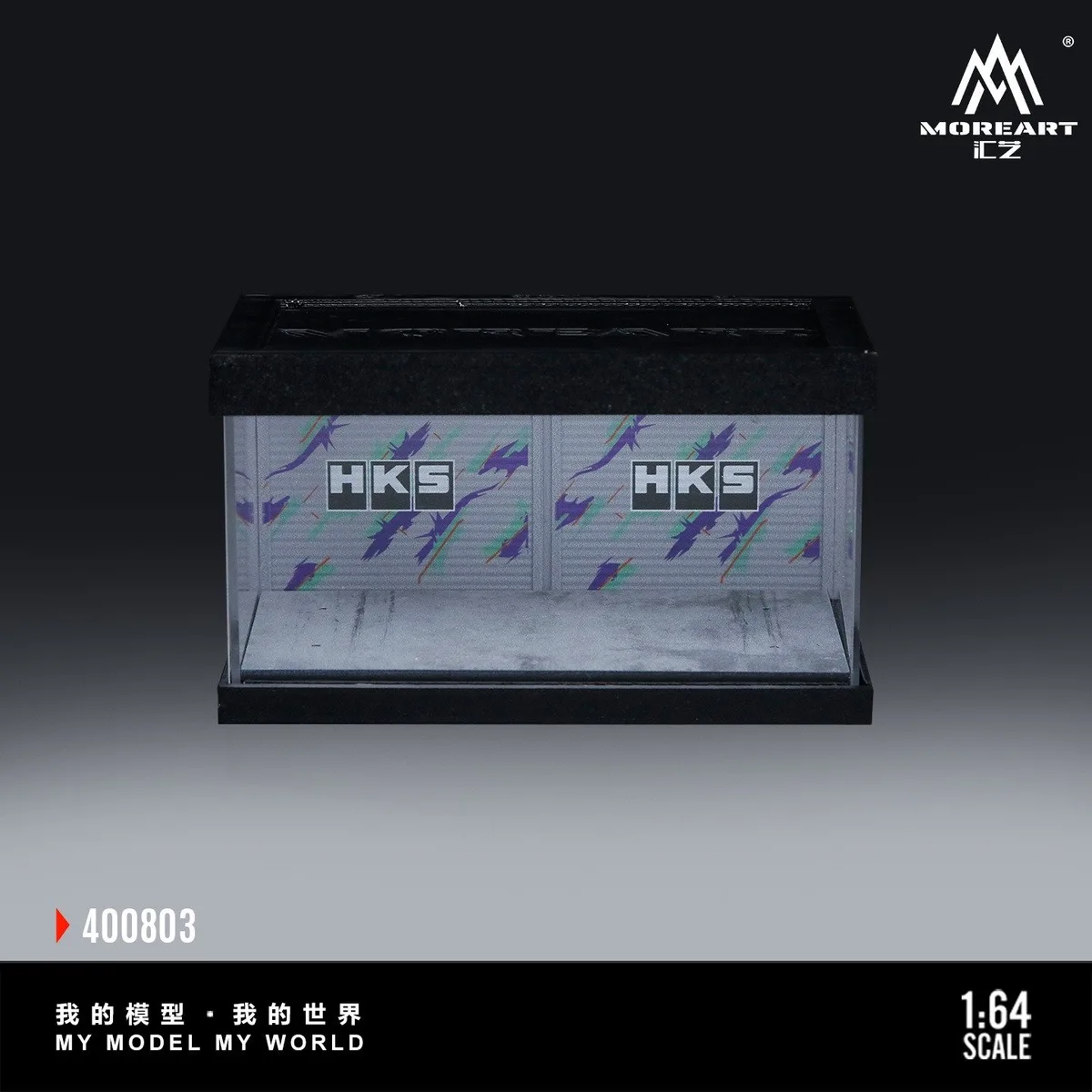 MoreArt 1:64 Magnetic Attachment Lighted Integrated Display HKS Coating Display Box