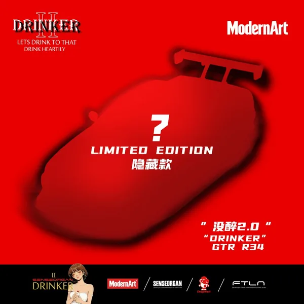 Drinker Not Drunk 2.0 - H300 Flatbed Transport Trailer