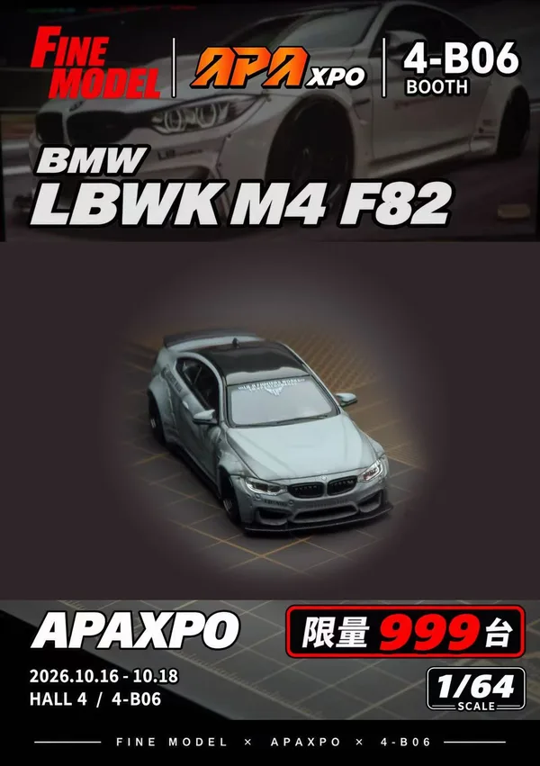 Fine Model 1:64 BMW LBWK M4 F82 Grey APAxpo exclusives