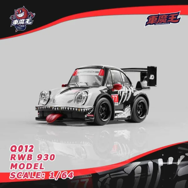RWB 930 Q Version (Dragon Paint)