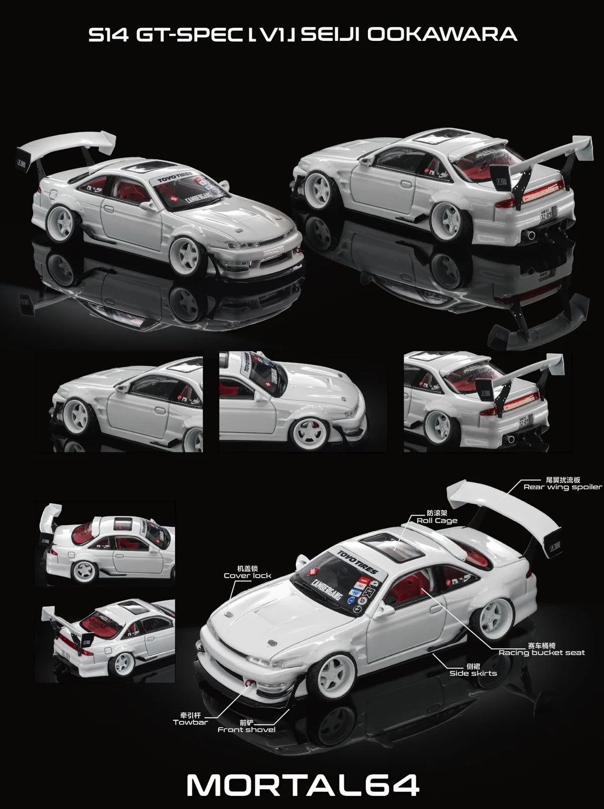 Mortal Model 1:64 Silvia S14 V1 Cambergang 1.0, White