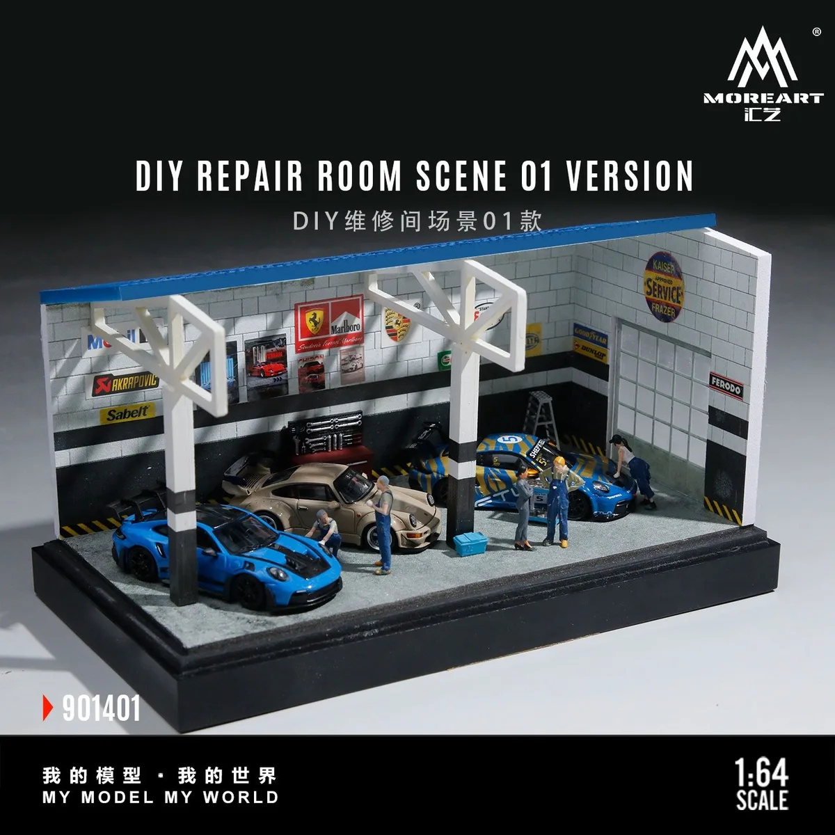 MoreArt 1:64 DIY Repair Room Scene 01 Model