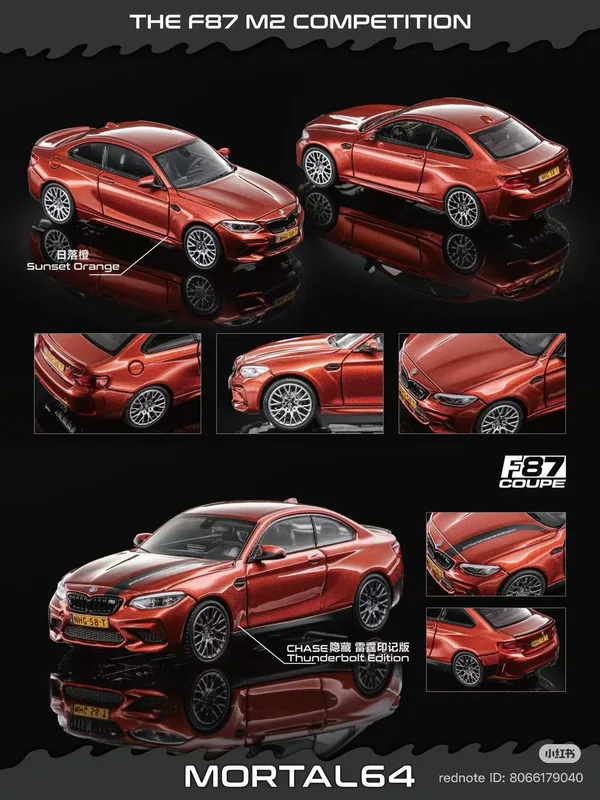 Mortal64 1:64 The F87 M2 Competition Sunset Orange