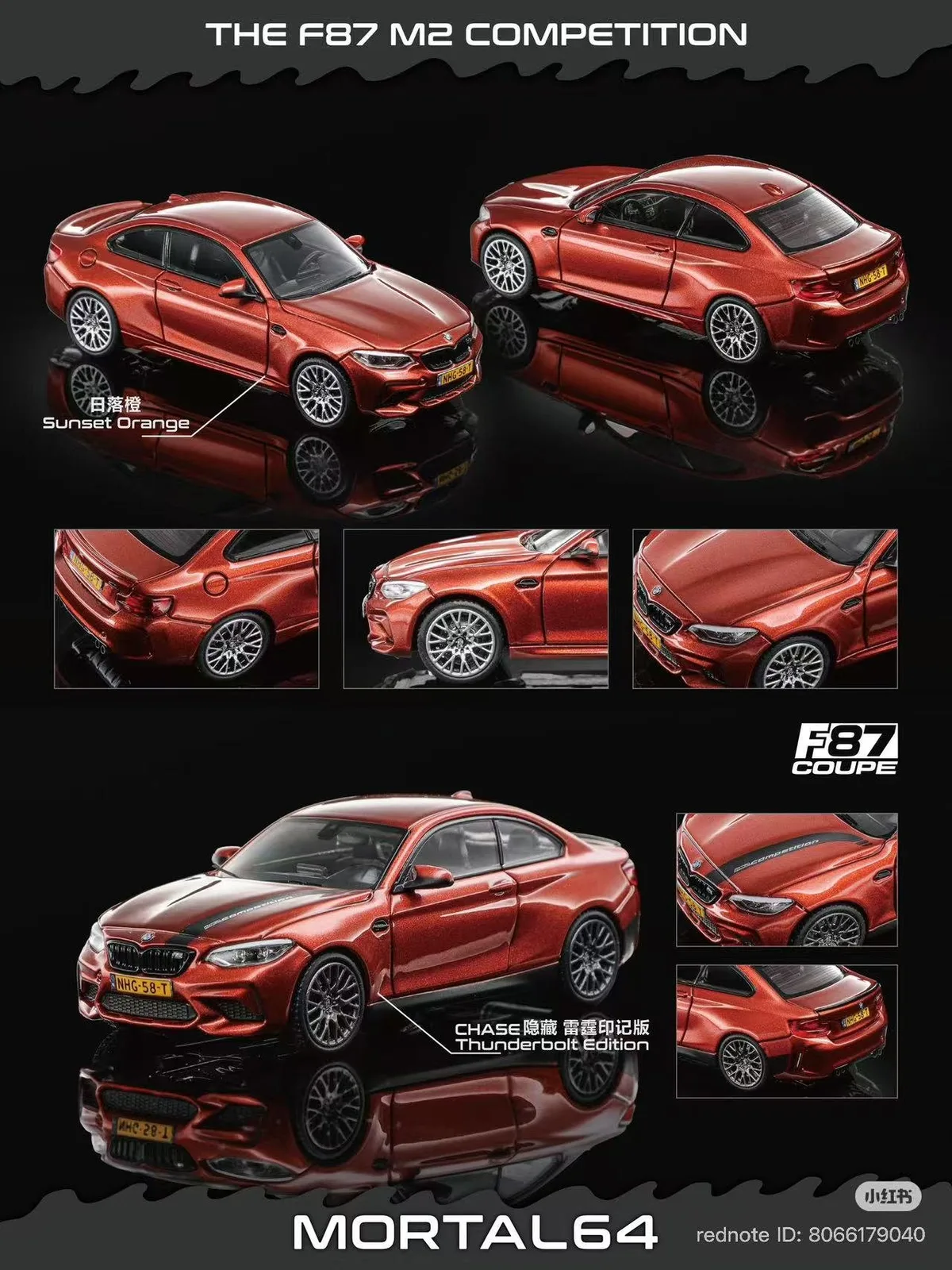 Mortal64 1:64 The F87 M2 Competition Sunset Orange