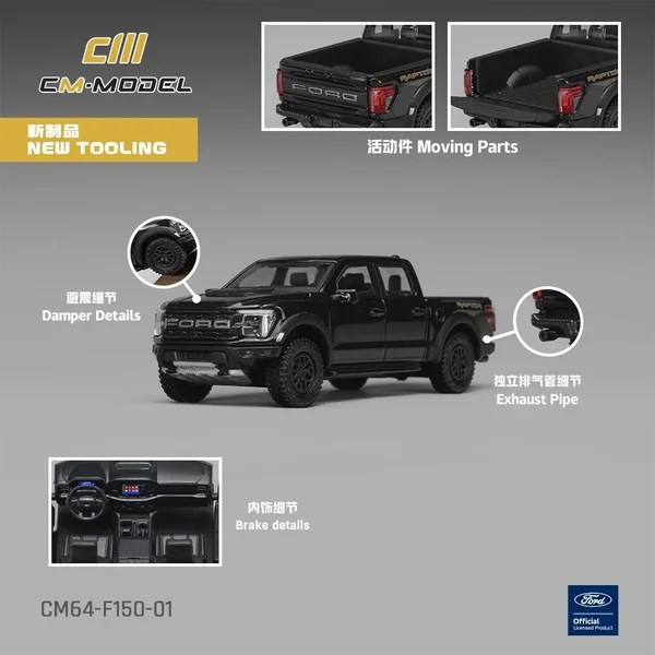 CM Model 1:64 F‑150 Raptor Agate Black Metallic