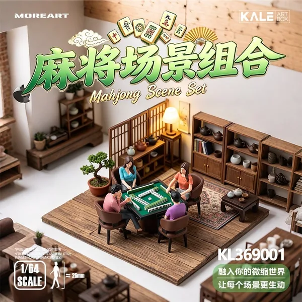 MoreArt & Kaler's collaboration 1:64 Mahjong figure set