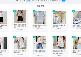 리얼 통계 리포트