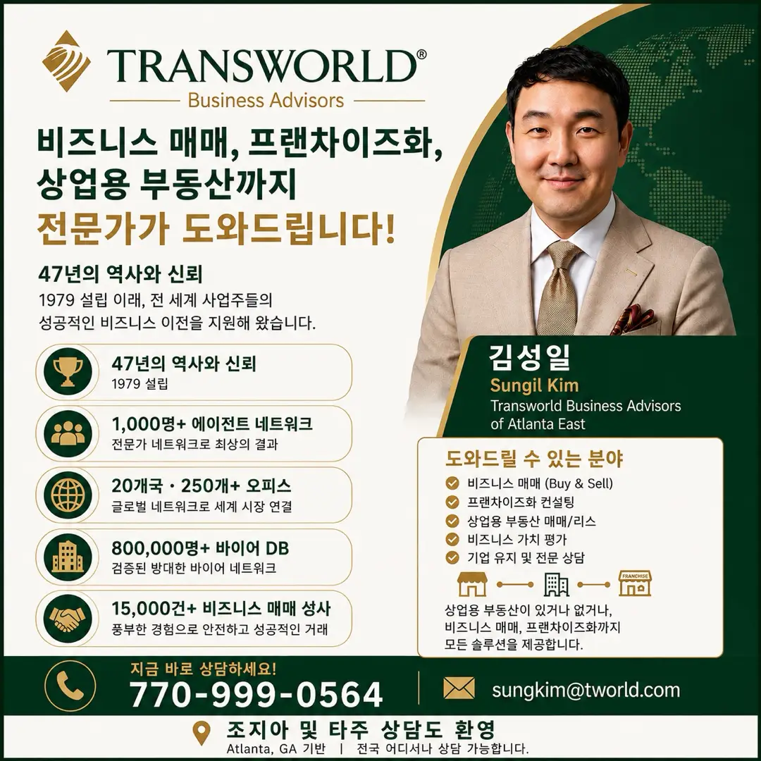 Transworld Business Advisors of Atlanta East