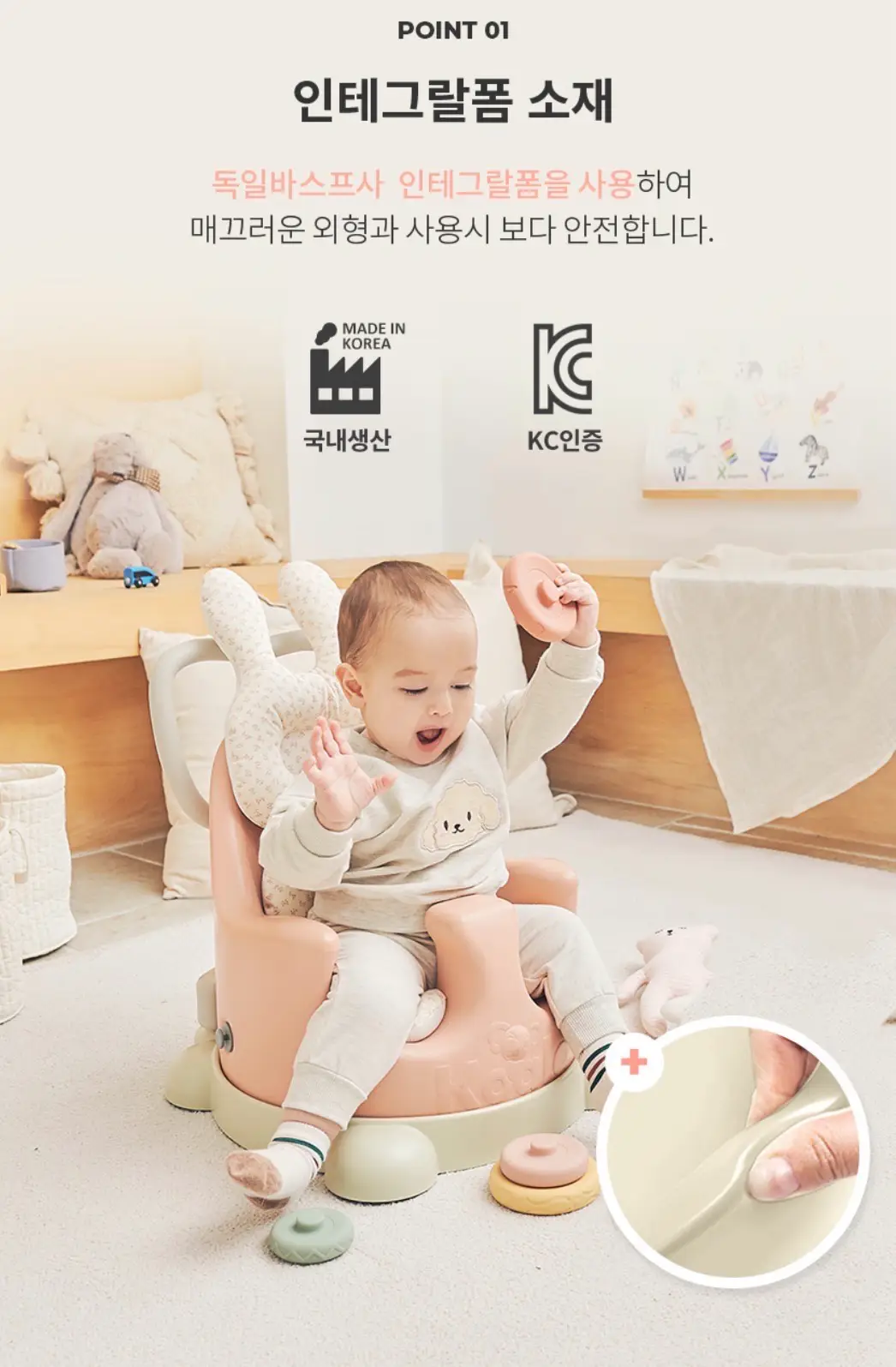 에시앙 범보의자