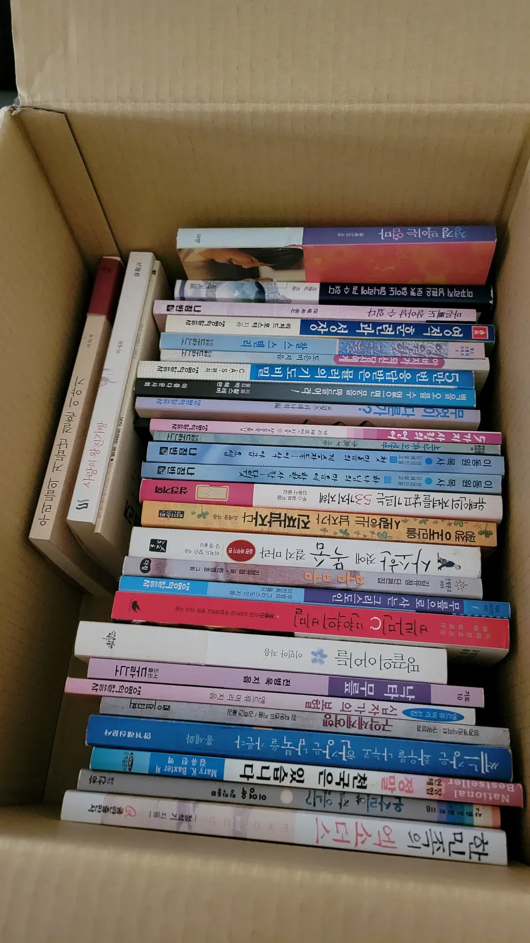 20불에 전부드려요