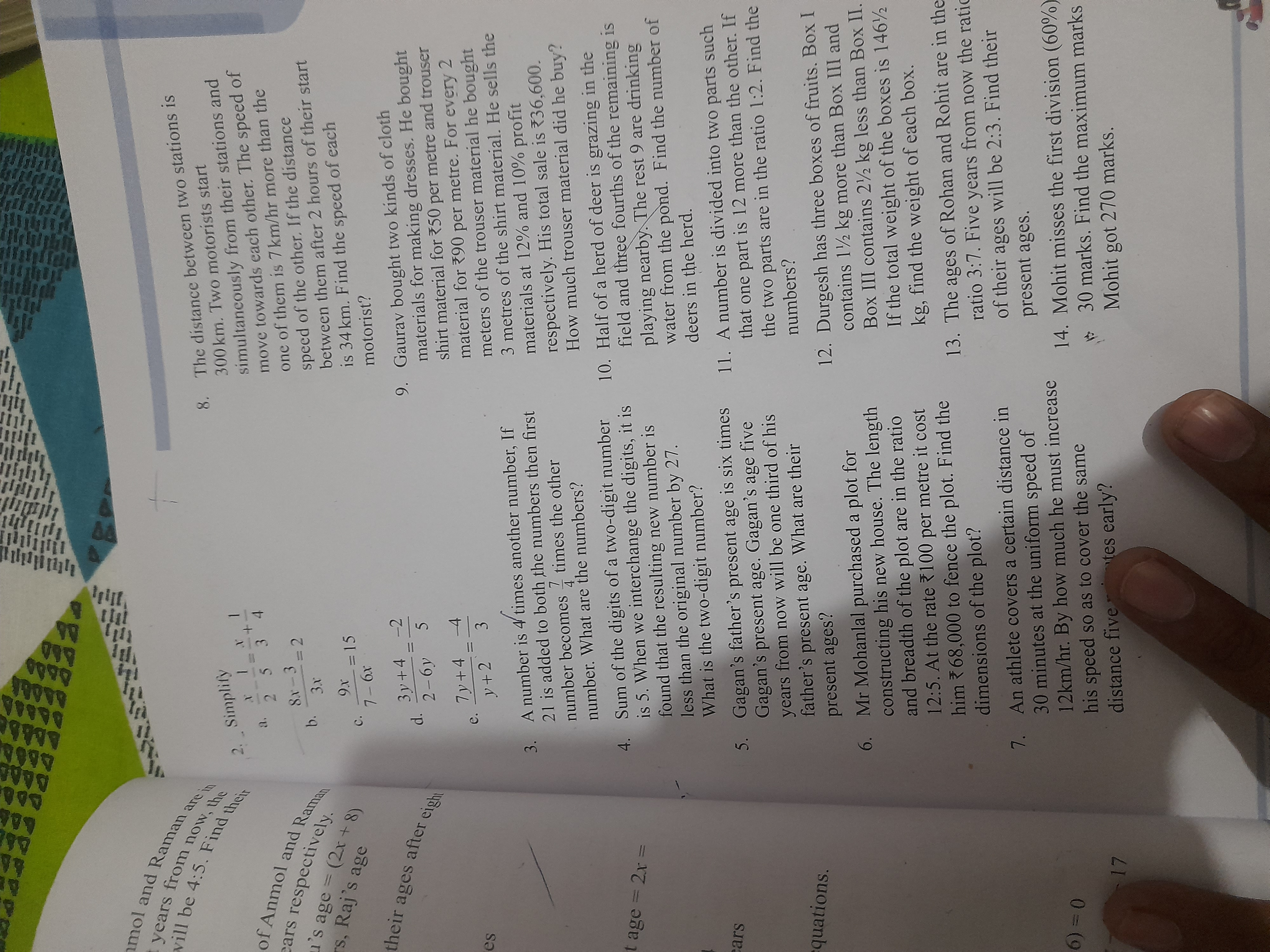 20250531_110226.jpg