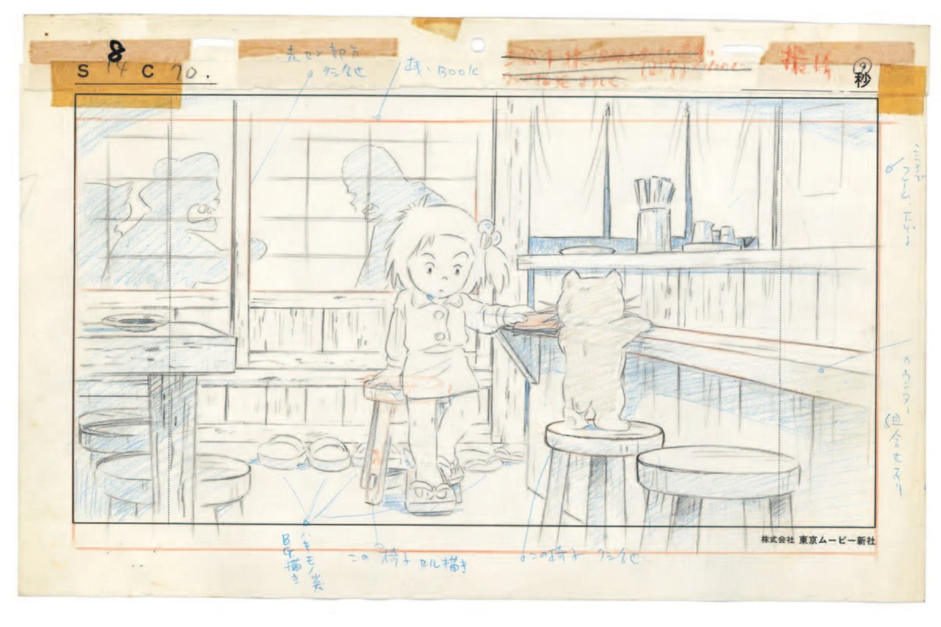 Exposition Isao Takahata-2