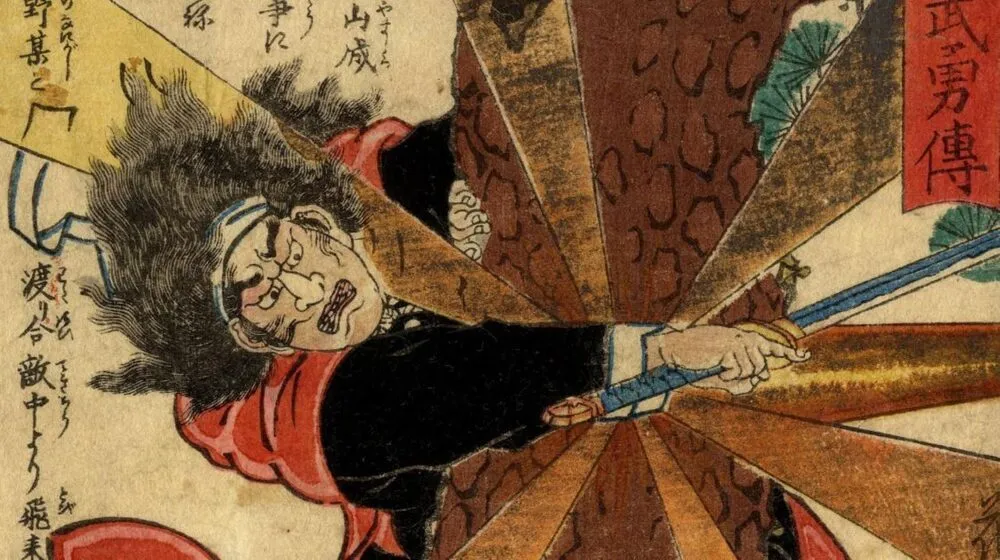 Manga: A Whole Art! - Image 3