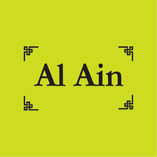 Al Ain Académie — Paris Pop-Up