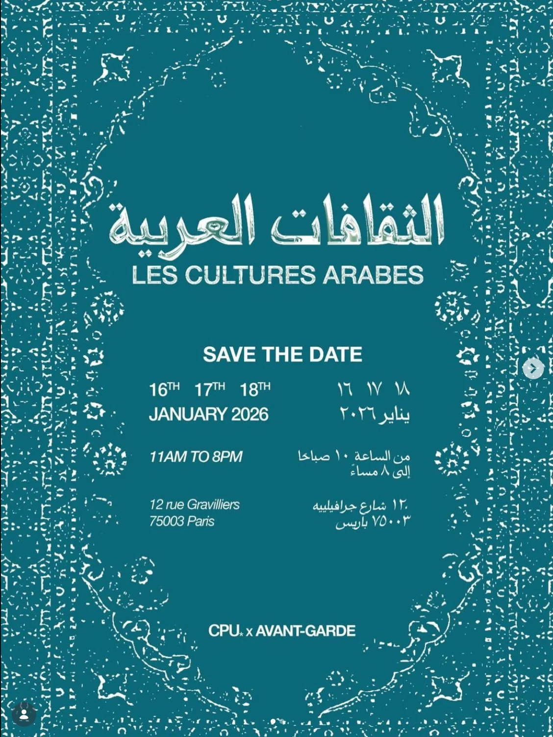 CPU*7 × AVANT GARDE