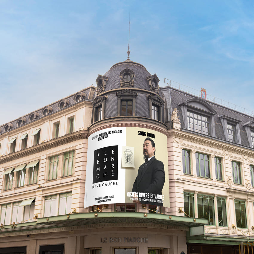 « Objets divers et variés – 百货 (bǎihuò) » — Song Dong (Le Bon Marché Rive Gauche)​