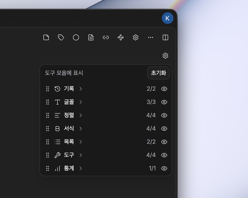 Typography Customization