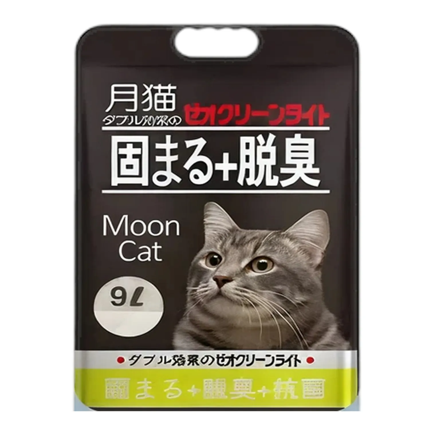 Cát đất sét Moon Cat Bịch 9L cho Mèo