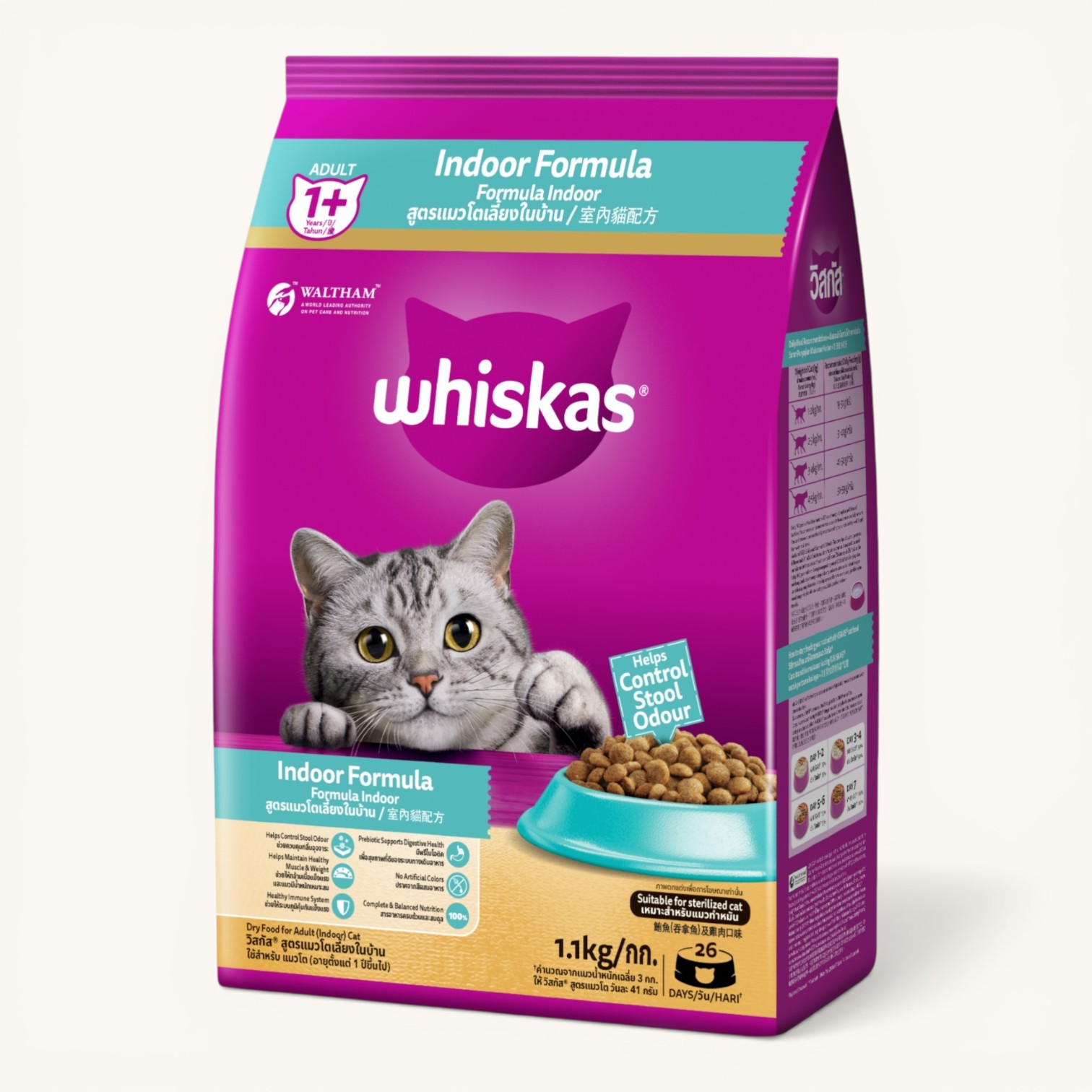 Hạt Whiskas Mèo Trưởng Thành Nuôi Trong Nhà - Bịch 1.1kg - Adult Indoor Formula