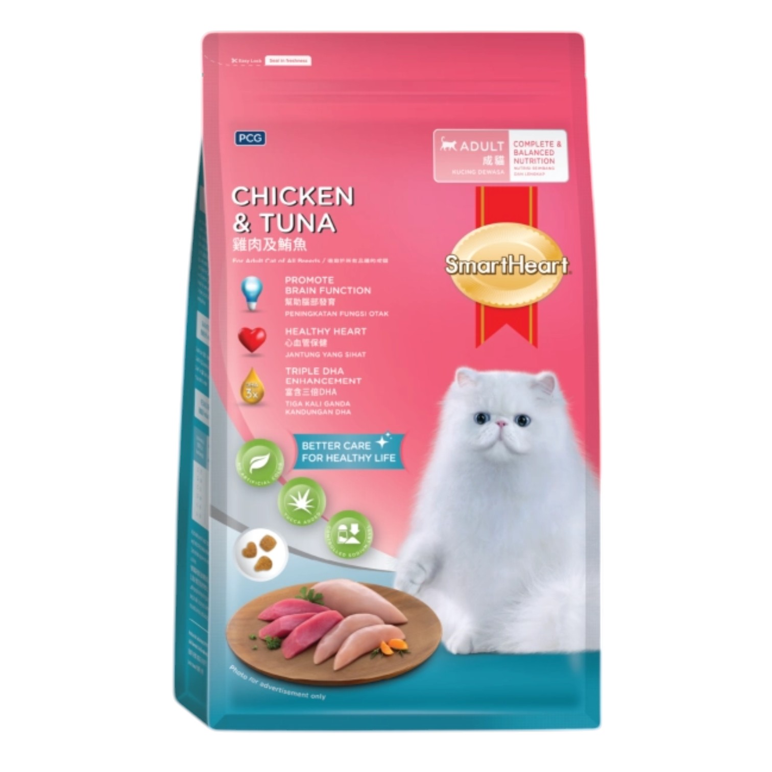 Hạt SmartHeart Cho Mèo Trưởng Thành Vị Gà & Cá Ngừ Bịch 1.2kg