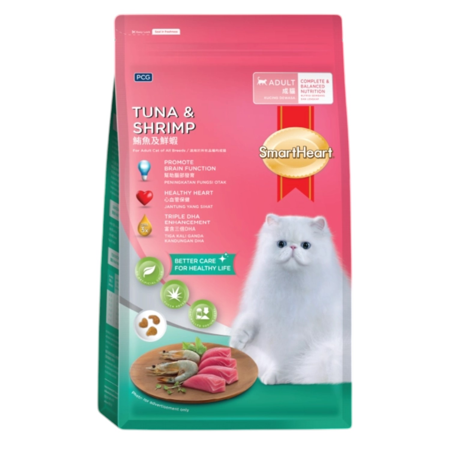 Hạt SmartHeart Cho Mèo Trưởng Thành Vị Tôm & Cá Ngừ Bịch 1.2kg