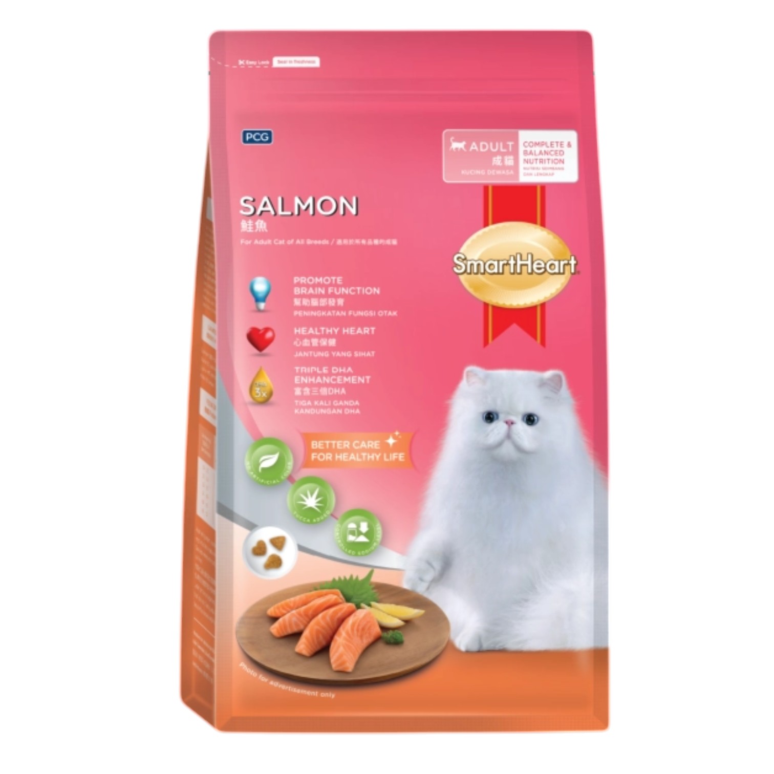 Hạt SmartHeart Cho Mèo Trưởng Thành Vị Cá Hồi Bịch 1.2kg