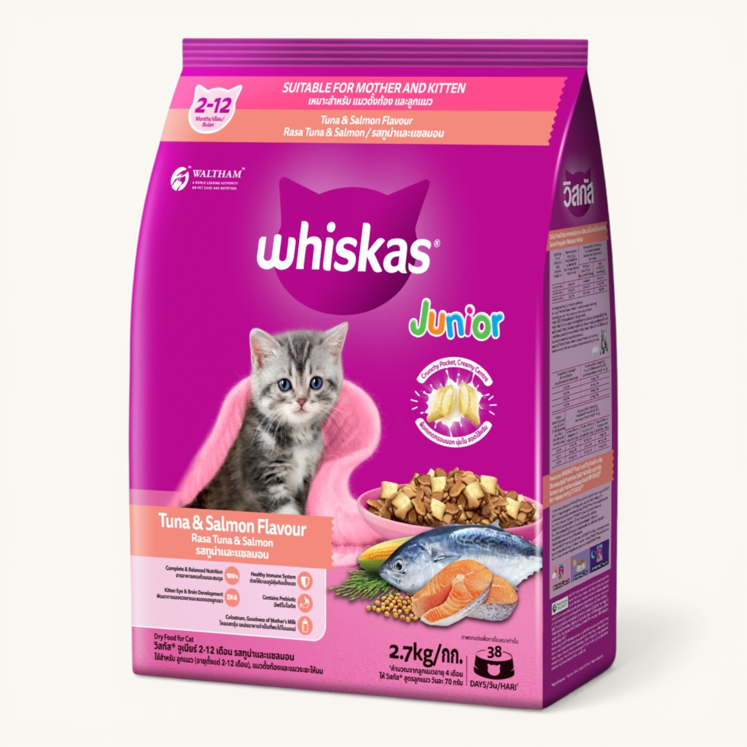 Hạt Whiskas Cho Mèo Con