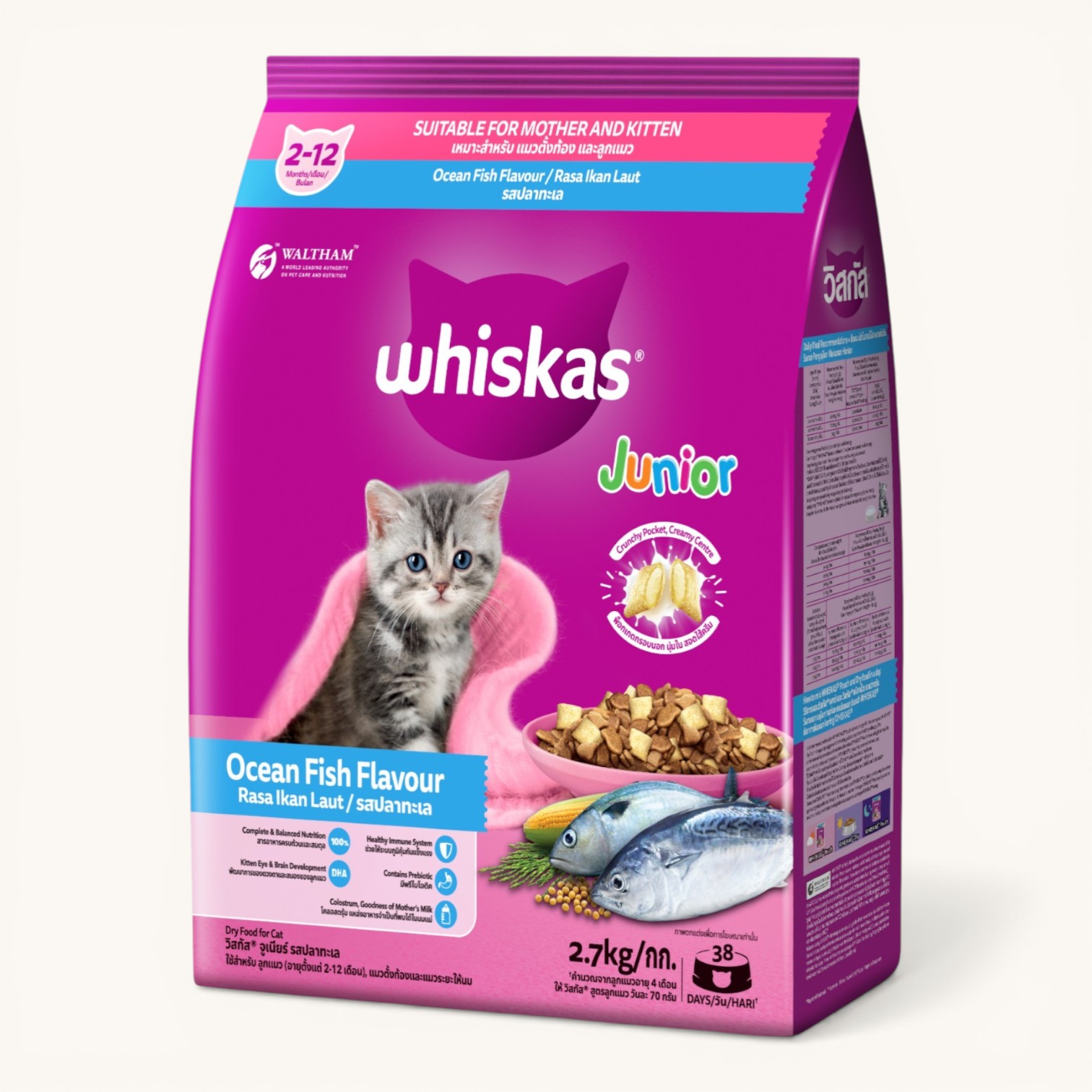Hạt Whiskas Cho Mèo Con