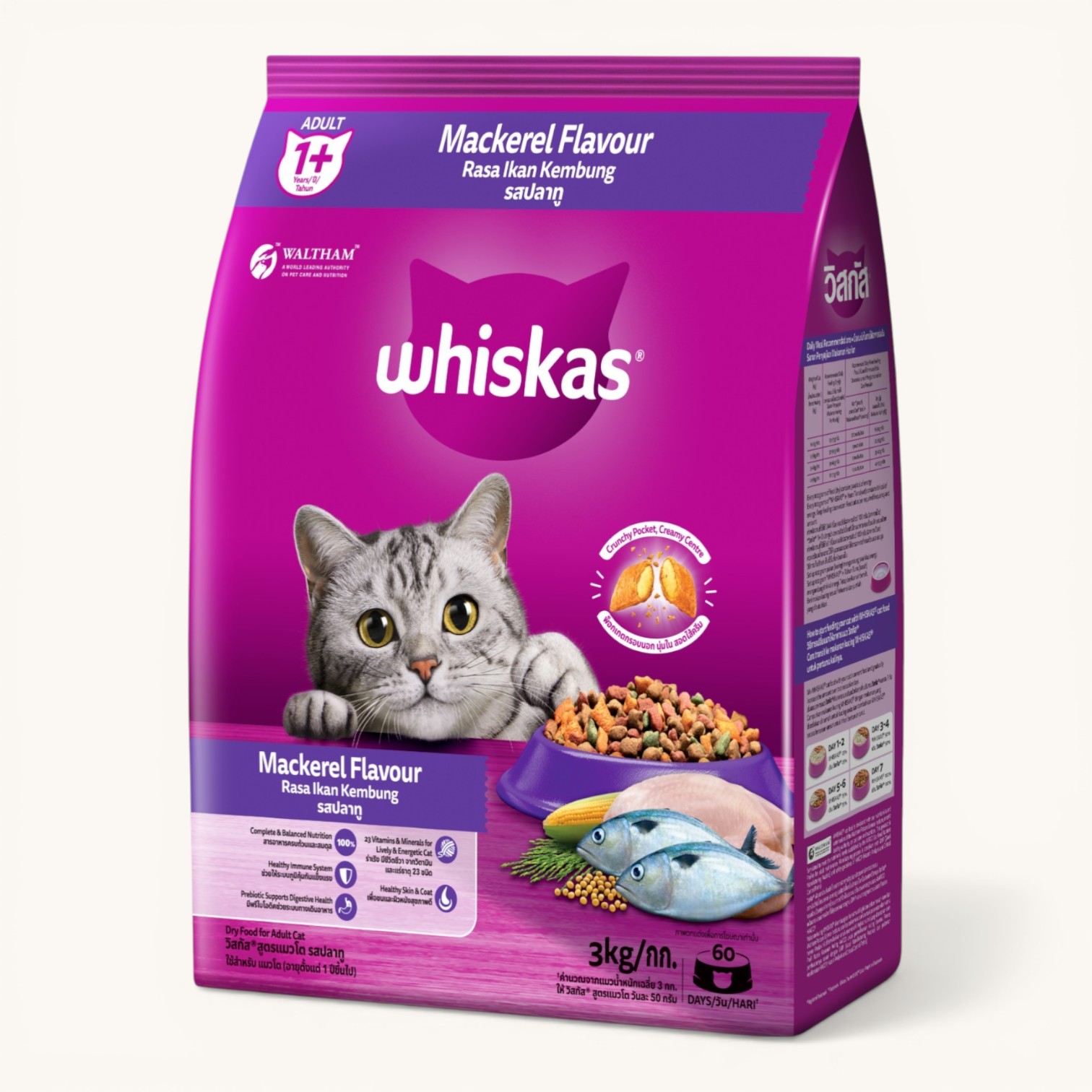 Hạt Whiskas Cho Mèo Trưởng Thành Vị Cá Thu Bịch 3kg