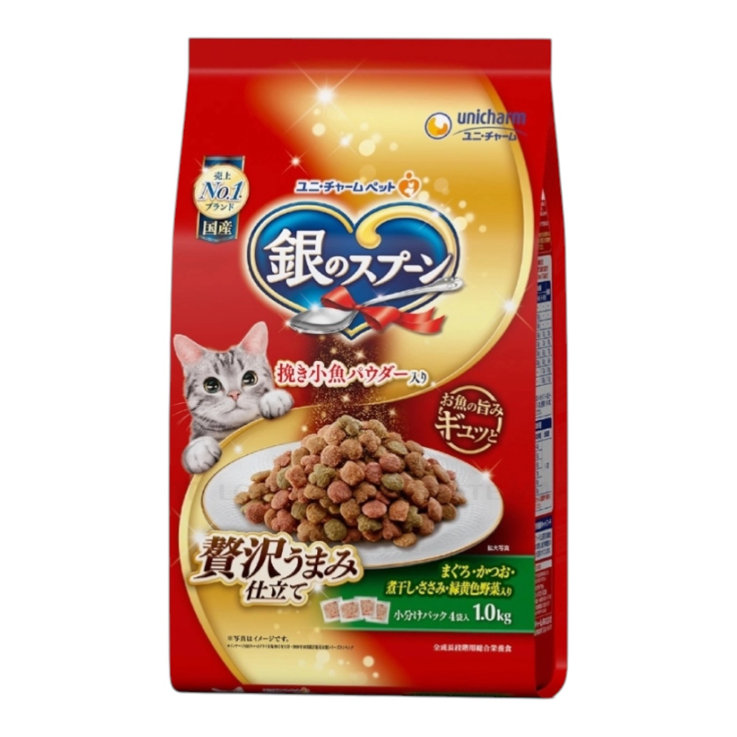 Hạt Silver Spoon Cho Mèo Bịch 1kg