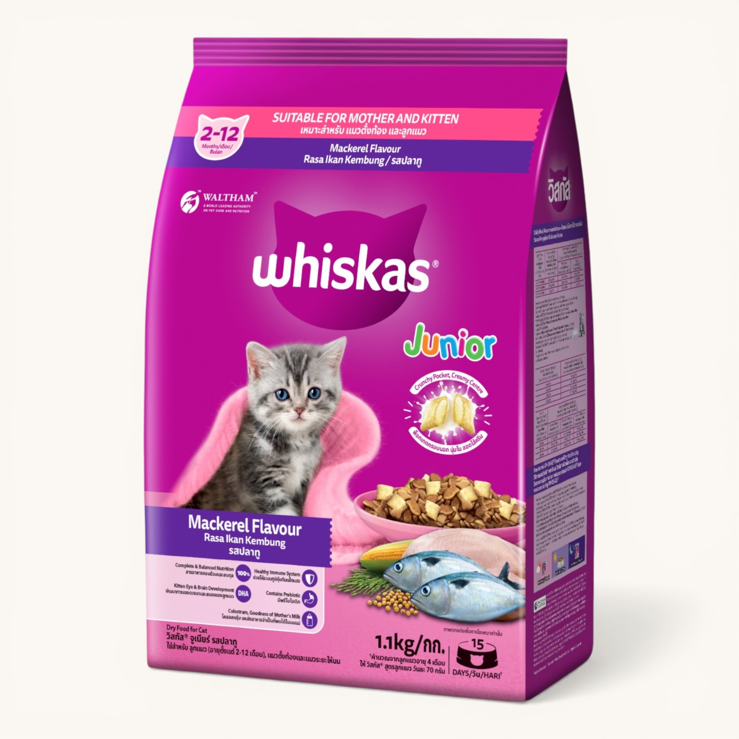Hạt Whiskas Cho Mèo Con