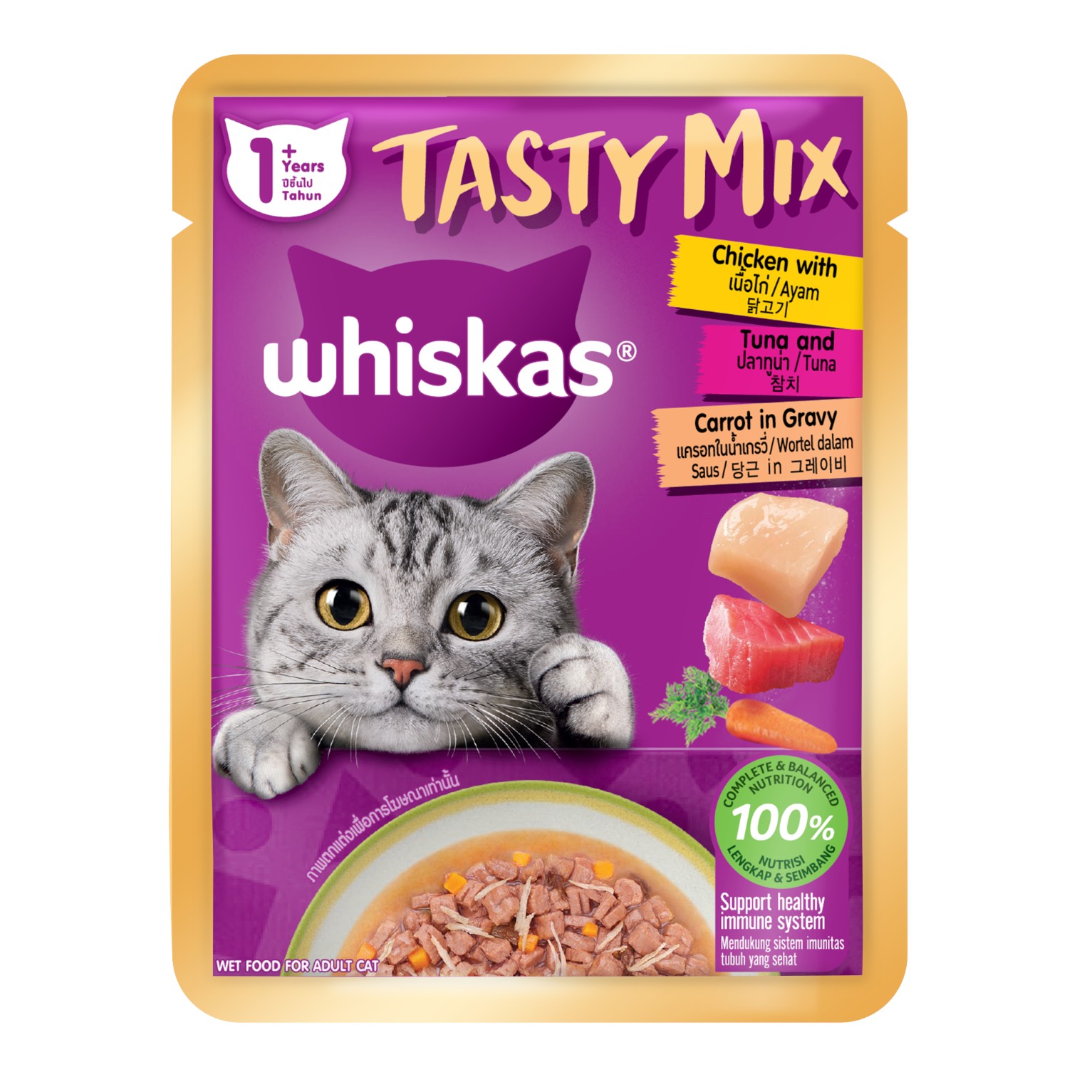 Pate Whiskas Cho Mèo Gói 70g - Tasty Mix